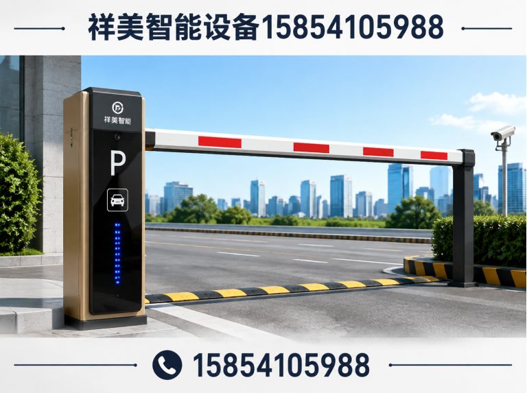 历城区祥美智能设备展示图